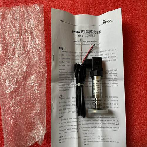 杜威液位变送器DW908-B1-C1-D1-E1-3m