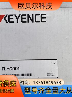 基恩士 KEYENCE  FL-C001 系列导向脉冲式液位
