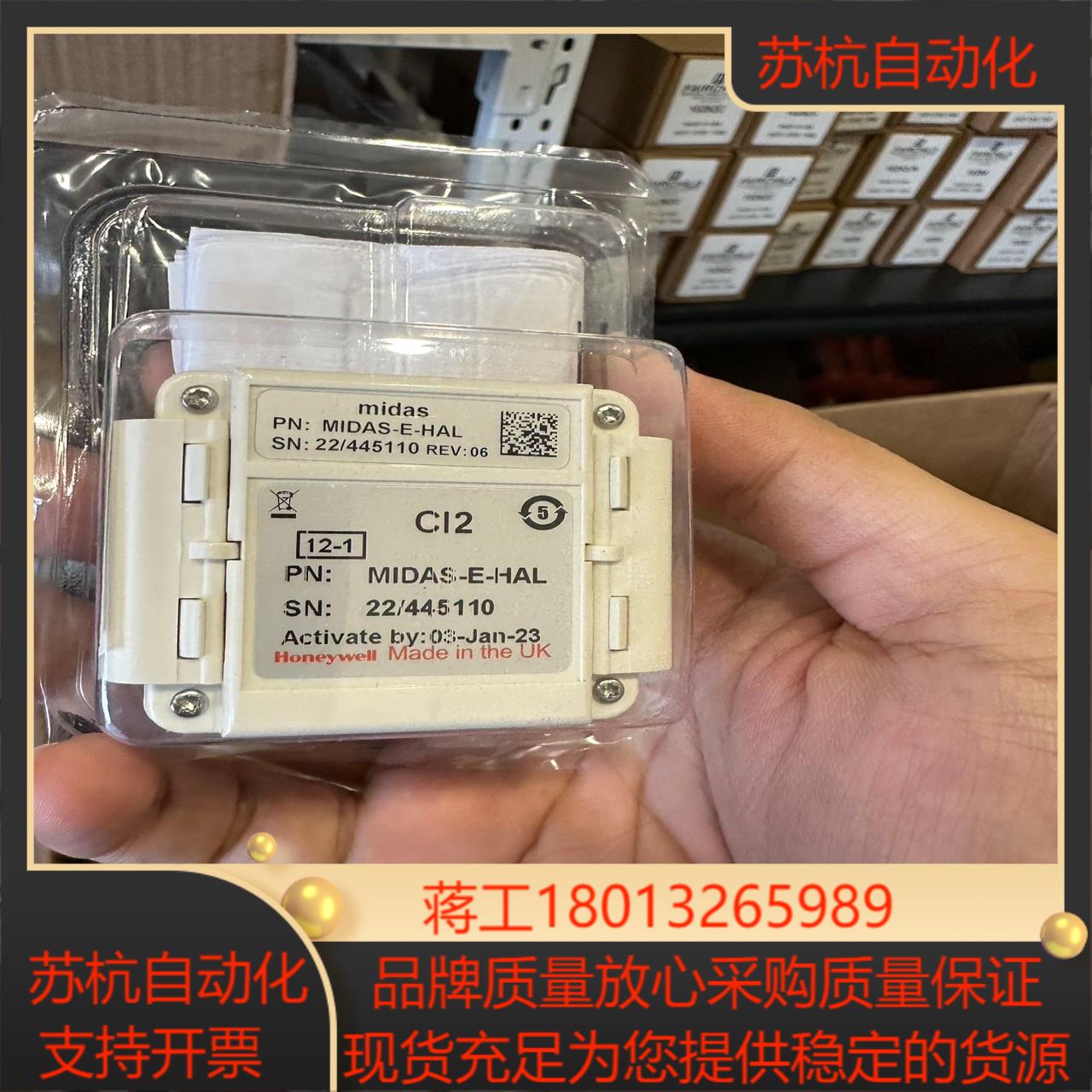 现货132个，Honeywell气体探测器，MIDAS-