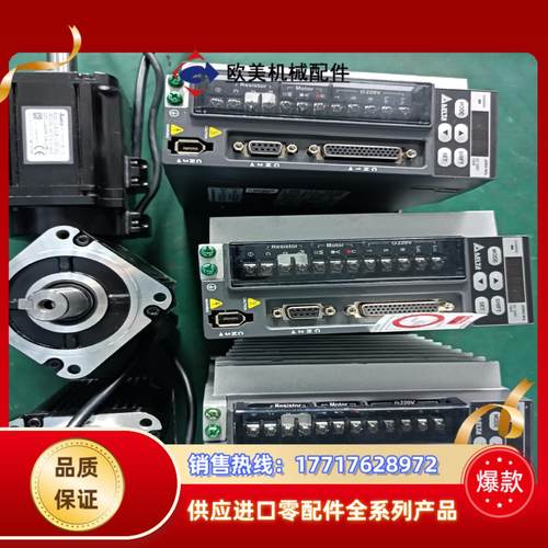 #电子器件 台达伺服ASD-B2L-0721-B ECM-议价