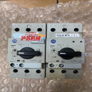 AB马达断路器140M C32功能完好 F8E