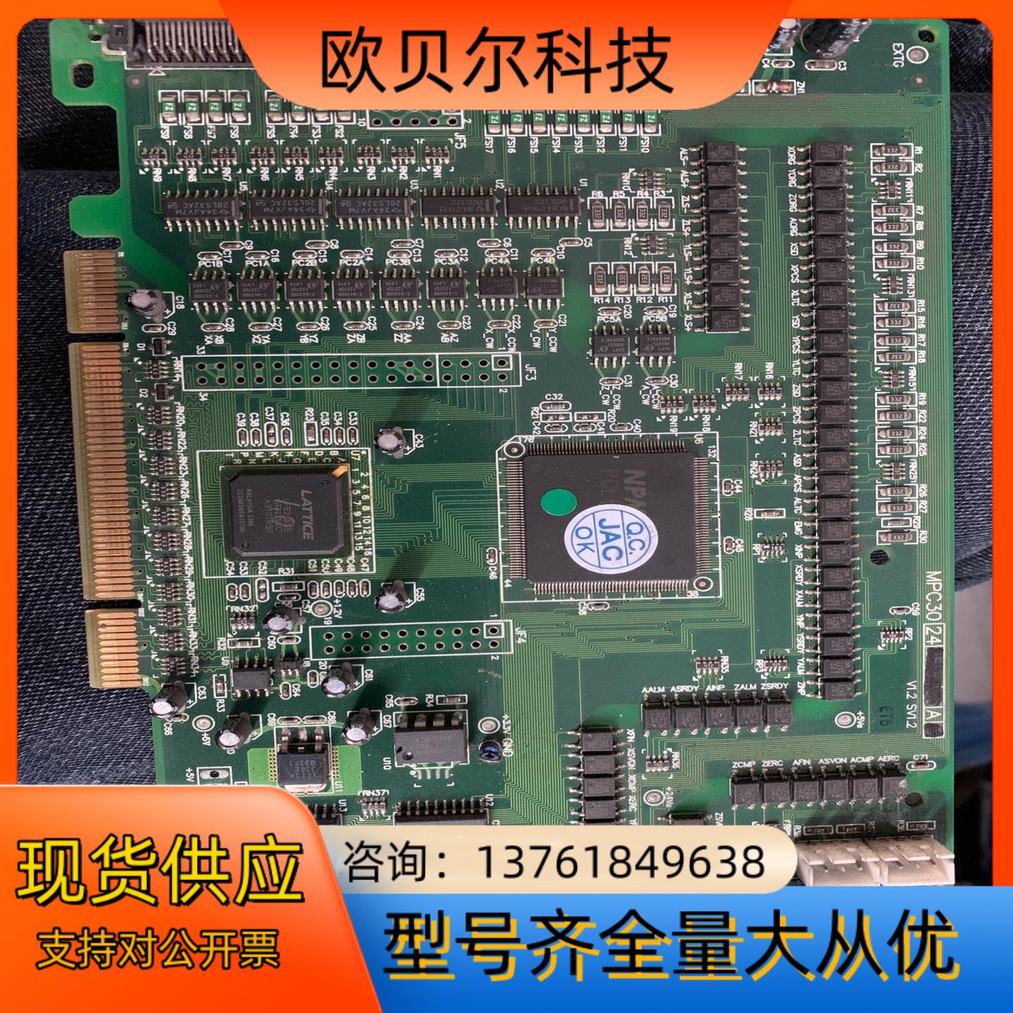 MPC-3024A V1.2 采集卡 现货