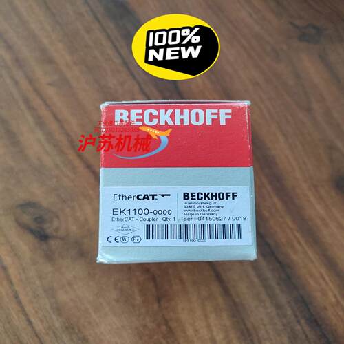 EK1100-0000全新原装 正品 德国倍福/BECK