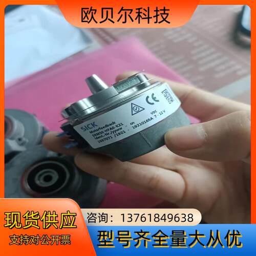 SICK施克编码器SRM50-HFA0-K21  现货议价销