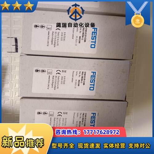 FESTO费斯托压力传感器SPAN-B11R-G18M-PN议价