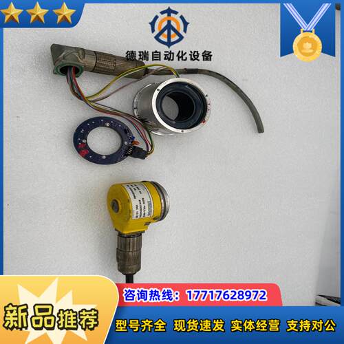 百超Y轴电机，西克STEGMANN编码器 HG 650；BY议价