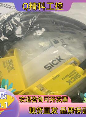 现货Sick TR4-RDM00B 西克非接触式安全开关