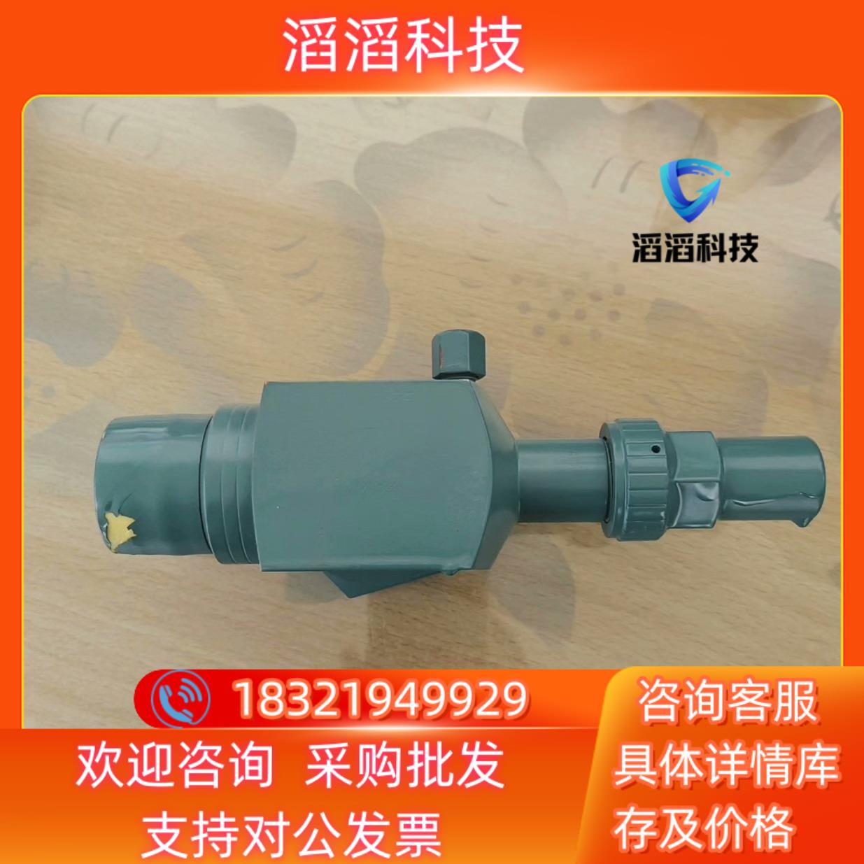 现货比泽尔 压缩机排气阀门 PS45 DN32