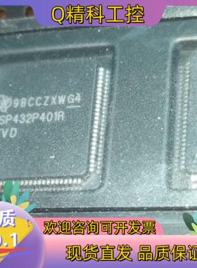现货msp432p401r