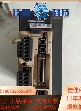 伺服驱动器MBDKT2510CA1，400W，，