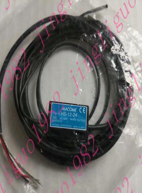 MACOME HS-12-24议价