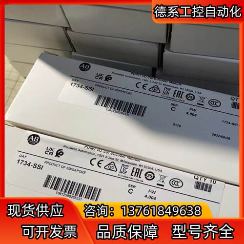 1734-SSI  罗克韦尔全新