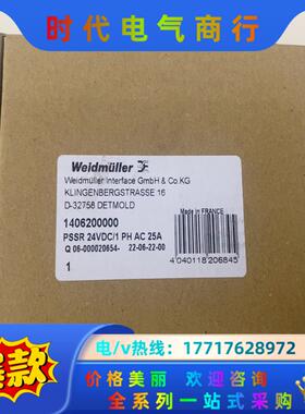 pssr 24vdc/1ph ac25a