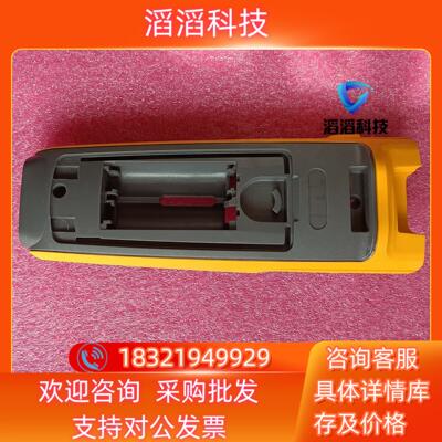 现货福禄克fluke376fc后壳成色很好80出
