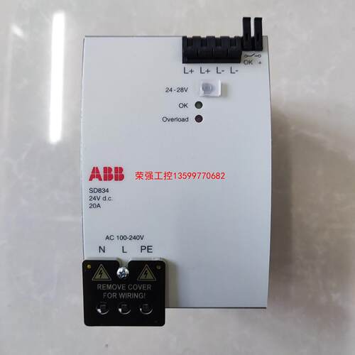 【荣强工控】ABB电源模块 SD834 SD832 SS822 SD83