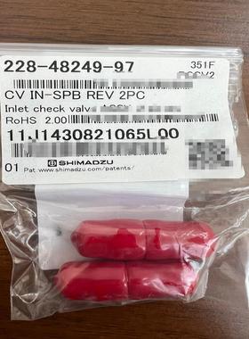 岛津LC-20ADxp泵用单向阀228-48249-97(两