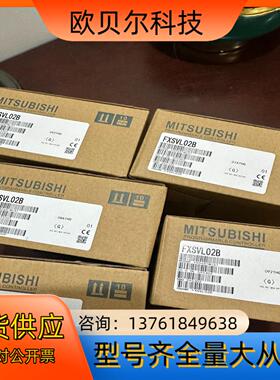 FTU500A *2 PCS FTU221C *2 PCS