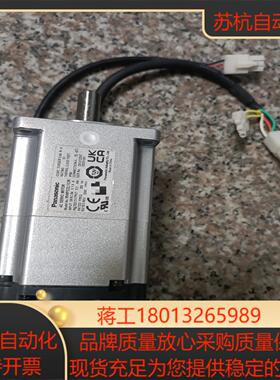 MHMF022L1V2M伺服电机功能 可