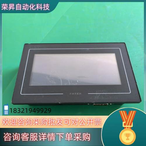 现货C2043SA触摸屏