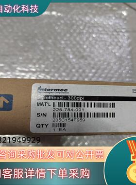 现货Intermec易腾300dpi点打印唛头225-784-0