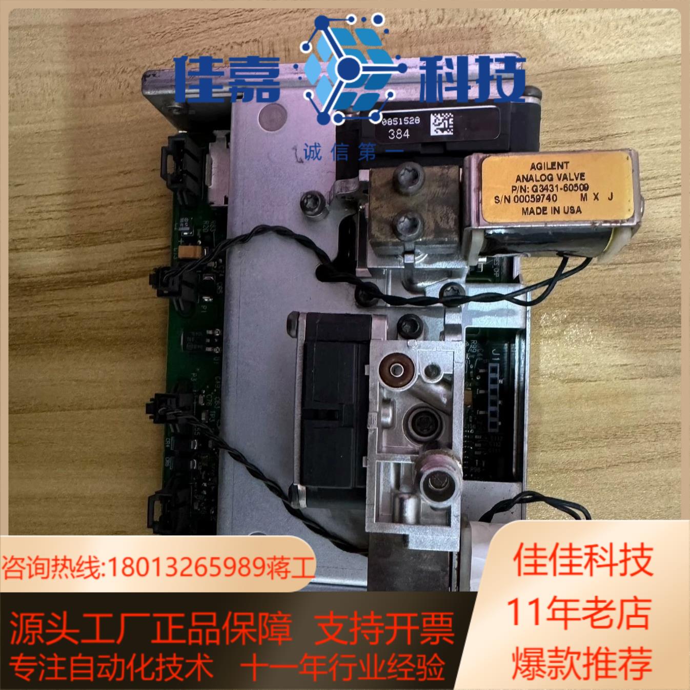 安捷伦7890 ssl进样口epc安捷伦7890SSl进样