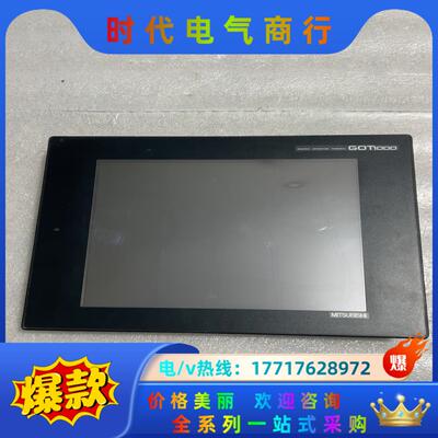 三菱触摸屏GT1275-VNBA成色好议价
