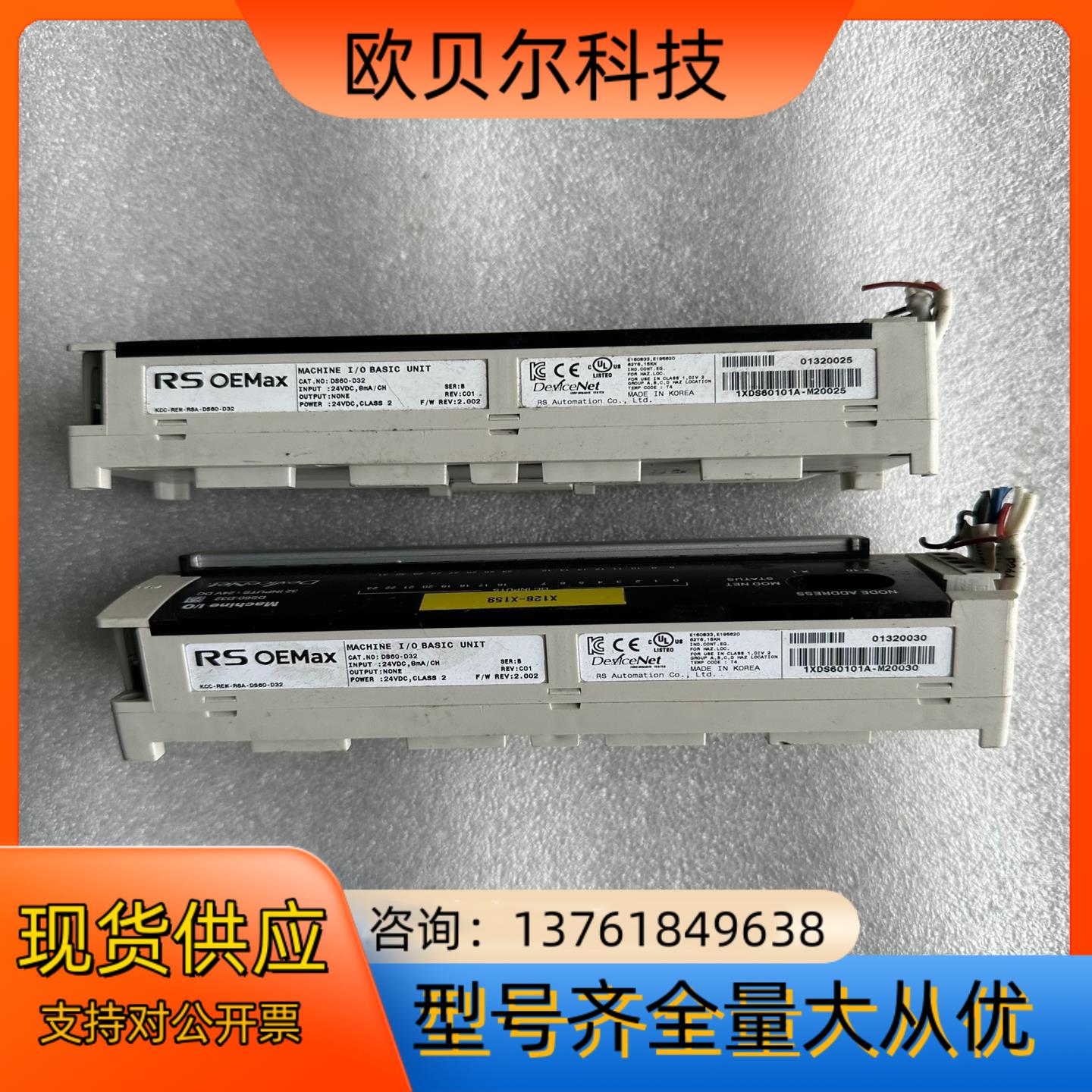 DS60-D16/D32/T32/AVI/AVO/ACI/E