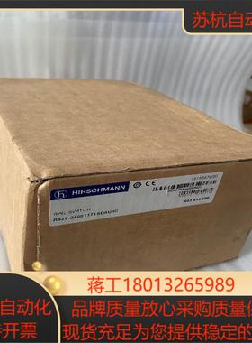 RS20-2400T1T1SDAUHC 赫斯曼Hirschm