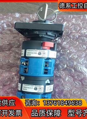 abb机器人开关 3HAC052287-003/03 实拍如