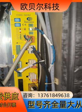 COMAU柯马机器人控制器 C5G-SDM2 以及配套示教器