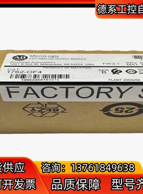 罗克韦尔AB 1762-OF4 全新原装22年