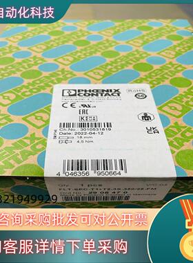 现货德国  菲尼克斯浪涌保护器 2905470