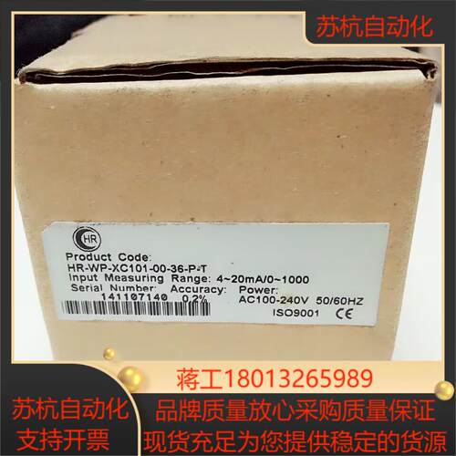 HR-WP-XC101-00-36-P-T 虹润智能仪表PI