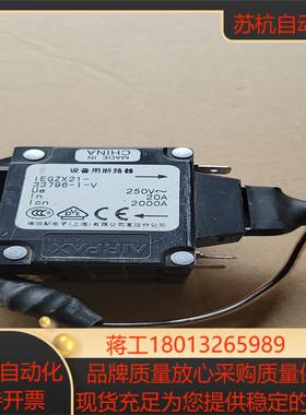 AIRPAX埃伯斯LEGZX21-33796-1-V 250议价