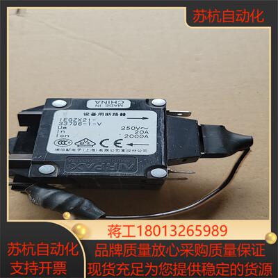 AIRPAX埃伯斯LEGZX21-33796-1-V 250议价