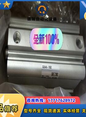 SMC气缸CQ2A40-75DZ议价