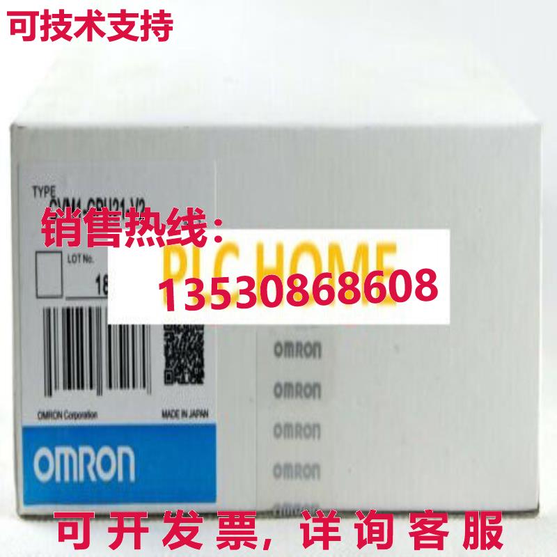 供应原装CVM1-CPU21-V2逻辑控制器模块