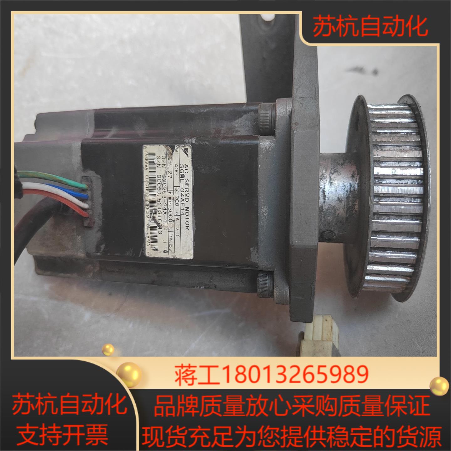 YASKAWA 安川SGML-04AF14议价