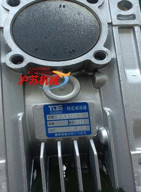 减速机PAV063，减速比1:30，入轴22，出轴25！成色