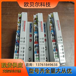 倍福PLC型号BK7520现货三台成色如图功能完好非