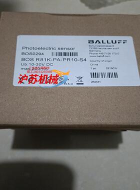 全新原装正品 巴鲁夫 BOS0294