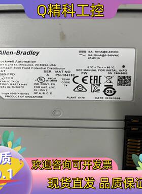 现货5069-FPD