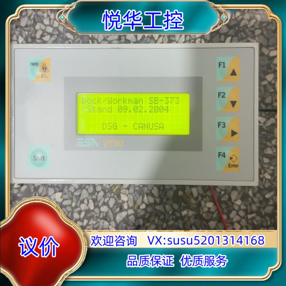 ESA VT60控制器VT06000000 功能完好  成色议价