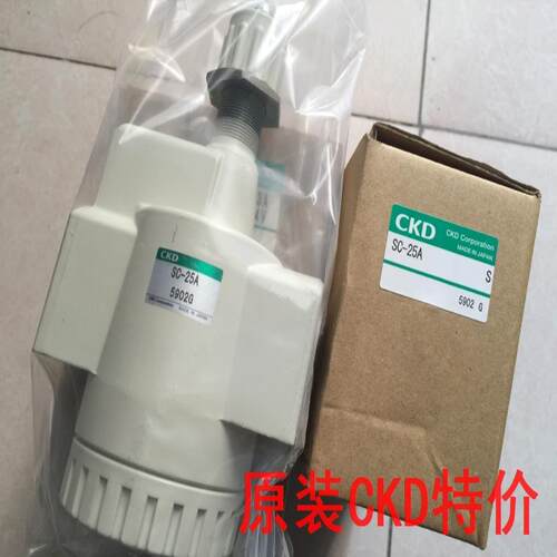 CKD速度控制器SC-25A，SC-20A议价