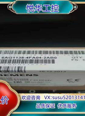 6AG1138-4FA04-2AB0议价