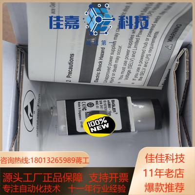 巴斯勒acA3800-10gm，千万像素，全新原装