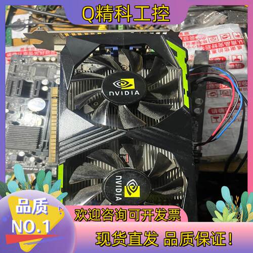 现货英伟达GTX1050 2G DDR5 功能一切正常