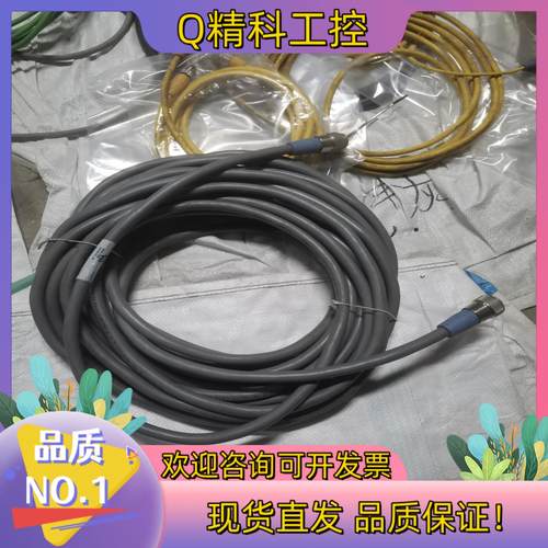 现货图尔克 U9143-0150 RKM5727-15M 081