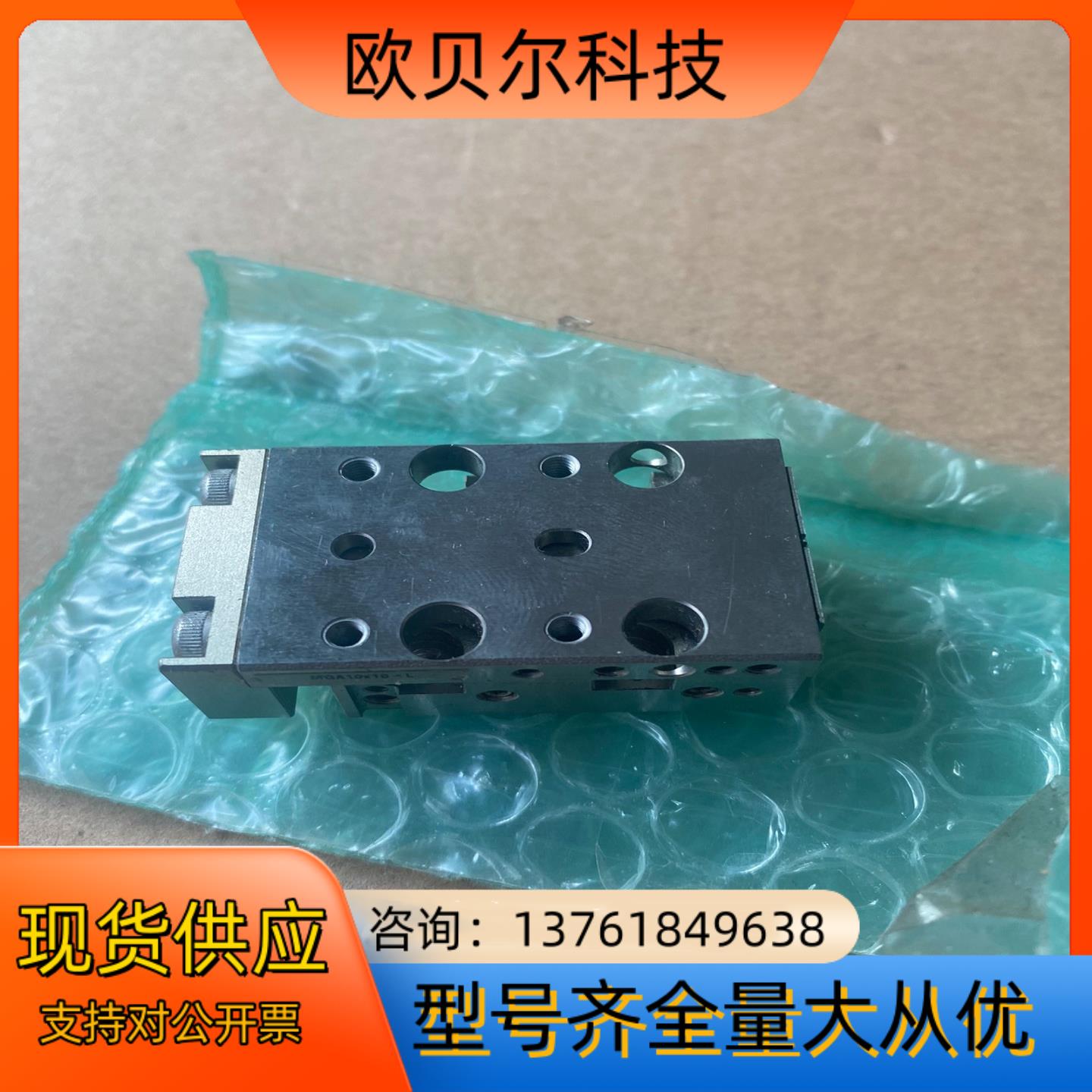 小金井精密滑台气缸MGA10-10-L