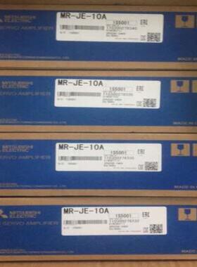 mr-je-10a单价950议价